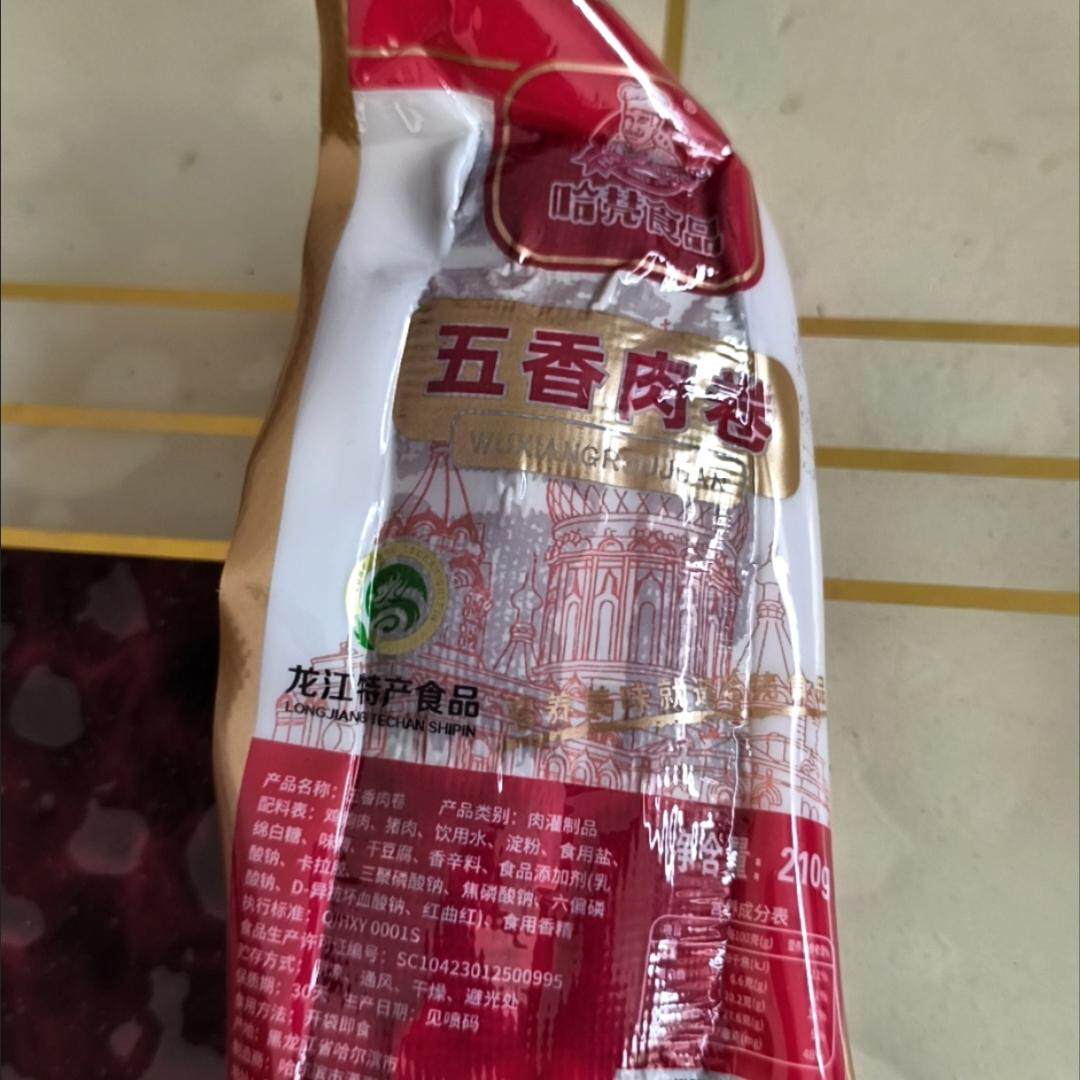 五香豆皮肉卷肠豆干小零食