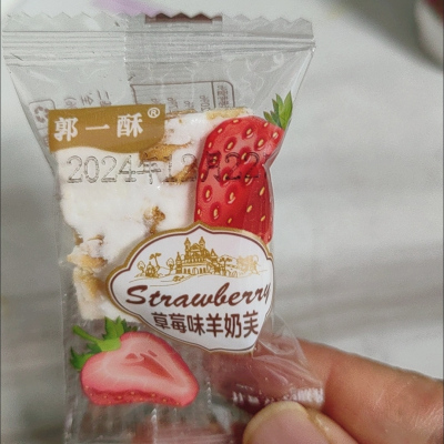 郭一酥草莓羊奶芙手工糕点心冻干草莓牛奶雪花酥牛轧糖休闲零食