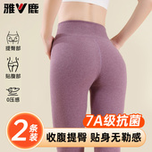 女士保暖裤 打底棉裤 线裤 雅鹿秋裤 加厚加绒德发热女款 内穿薄款 冬季