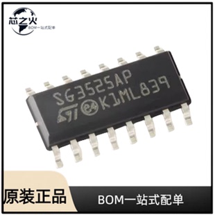 全新原裝 DC穩壓器 SOP SG3525AP013TR 封裝