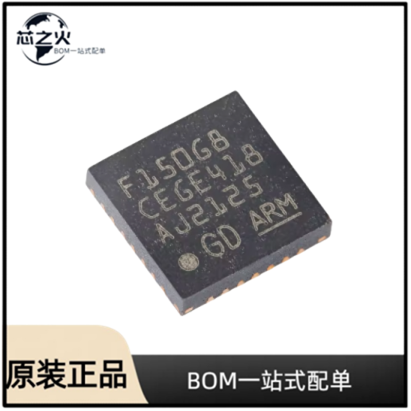 GD32F150G8U6TR片载温度传感器