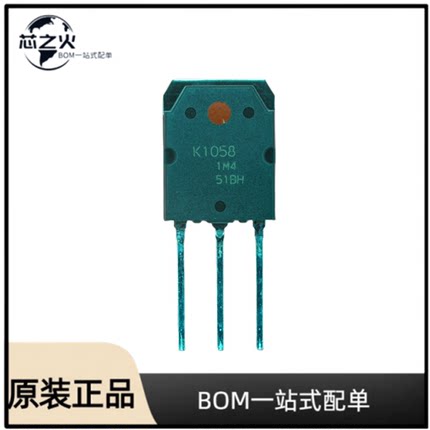 全新原装  2SK1058-E  直插封装TO-3P  场效应管 配对管