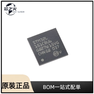 全新原装 STM32L151CBU6A  封装 QFN48  微控制器