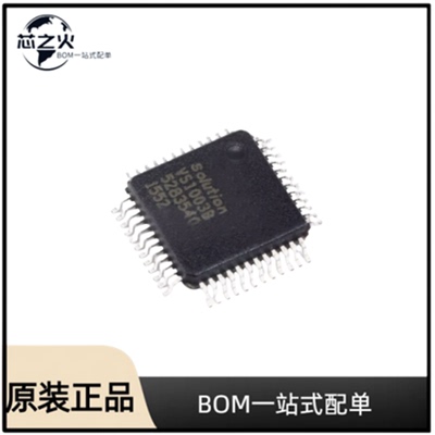 全新原装  VS1003B-L  封装 LQFP-48   MP3解码器芯片