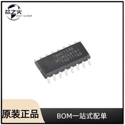 SN74HC139DR模拟开关/多路复用器
