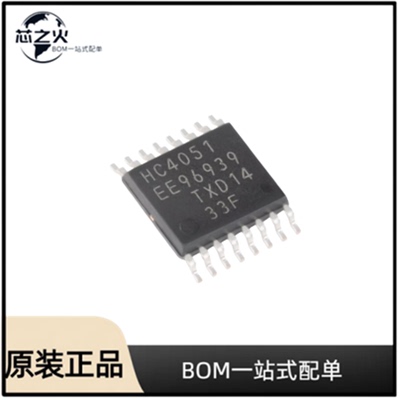 全新原装 CD74HC4051PWR  封装  TSSOP-16多路复用器