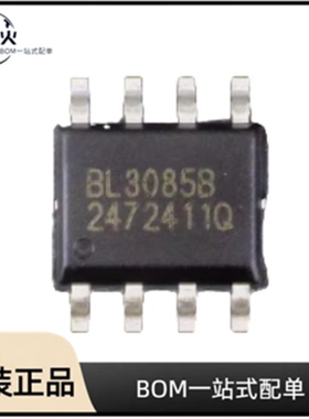 全新原装 BL3085B  封装  SOIC-8  贴片收发器