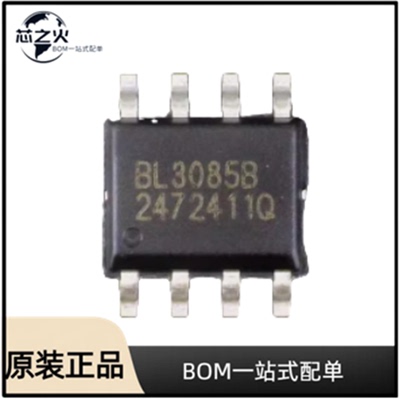 全新原装 BL3085B  封装  SOIC-8  贴片收发器