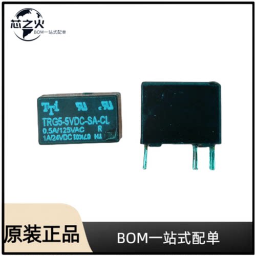 全新原装TTI信号继电器TRG5-5VDC-SA-CL可代替汇科HK23F-DC5V-SHG