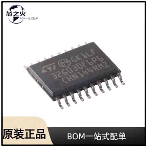 STM32G030F6P6微控制器(MCU)