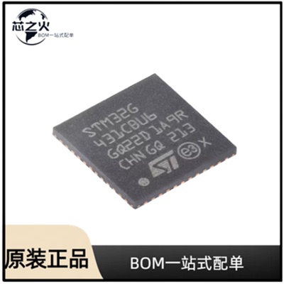 STM32G431CBU6微控制器(MCU)