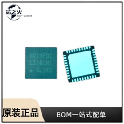 全新原装 RTL8211FDI-CG  封装QFN40  千兆以太网控制器芯片