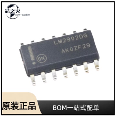 ONLM2902DR2G运算放大器