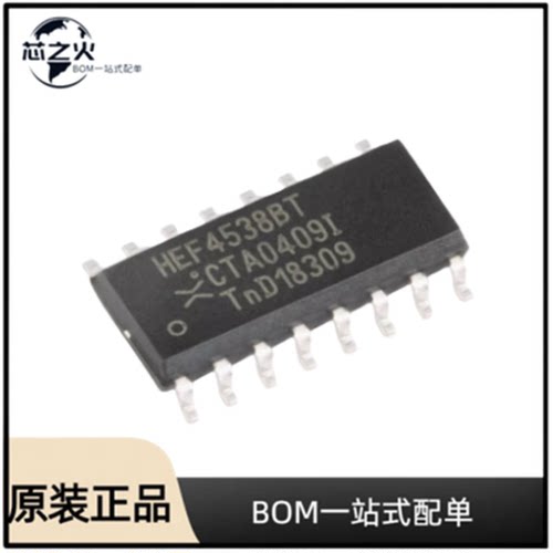 HEF4538BT,653单稳态触发器