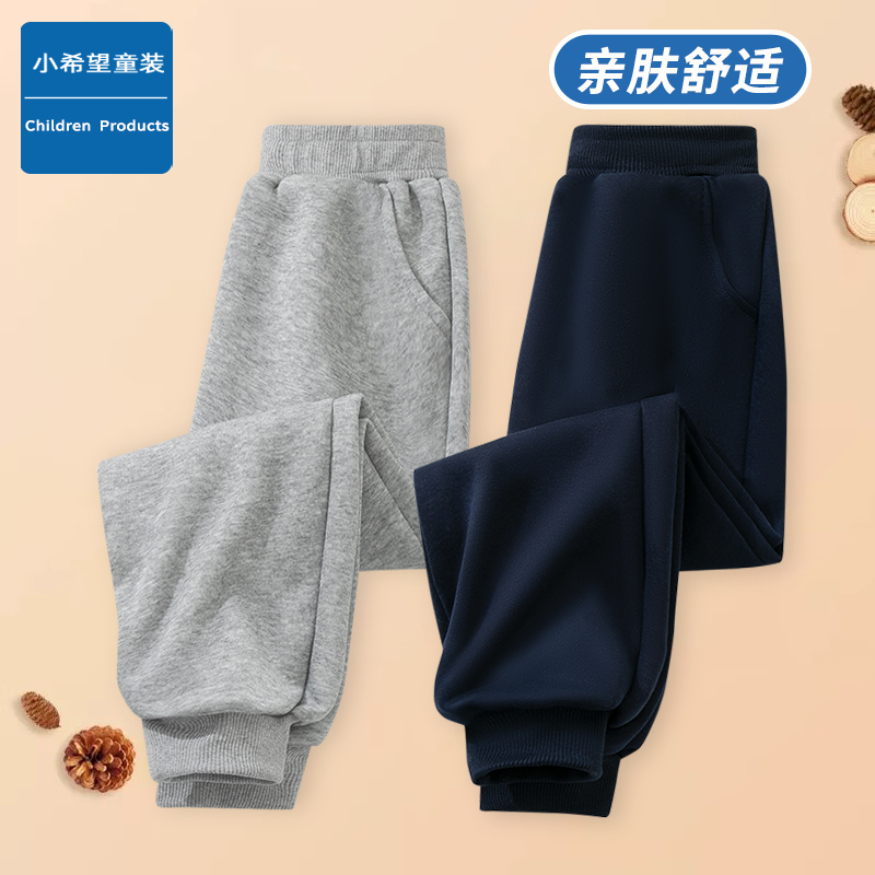 男童纯色长裤束脚卫裤华棉运动裤