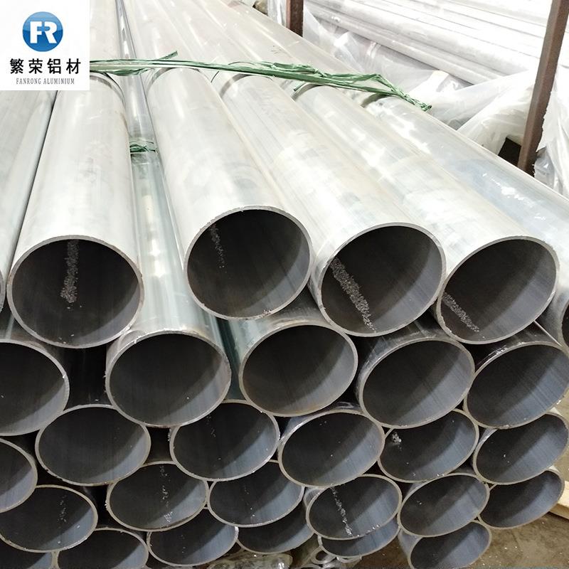 铝合金管厂家现货6061铝圆管天津氧化铝型材大口径空心厚壁铝管