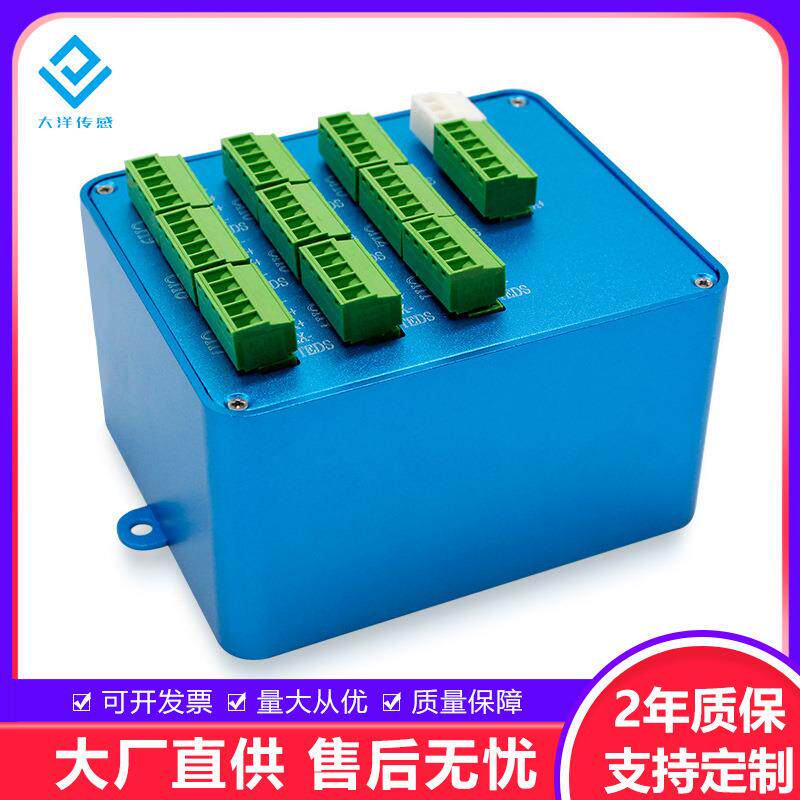 多合一变送器485通信232信号输出重力无人售卖机称重传感器测力