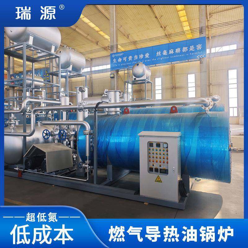 超低氮燃气导热油炉工业煤改气PLC控制热媒炉高温有机热载体锅炉,机械设备,锅炉,淘宝优惠券,粉丝福利购,淘宝优惠卷