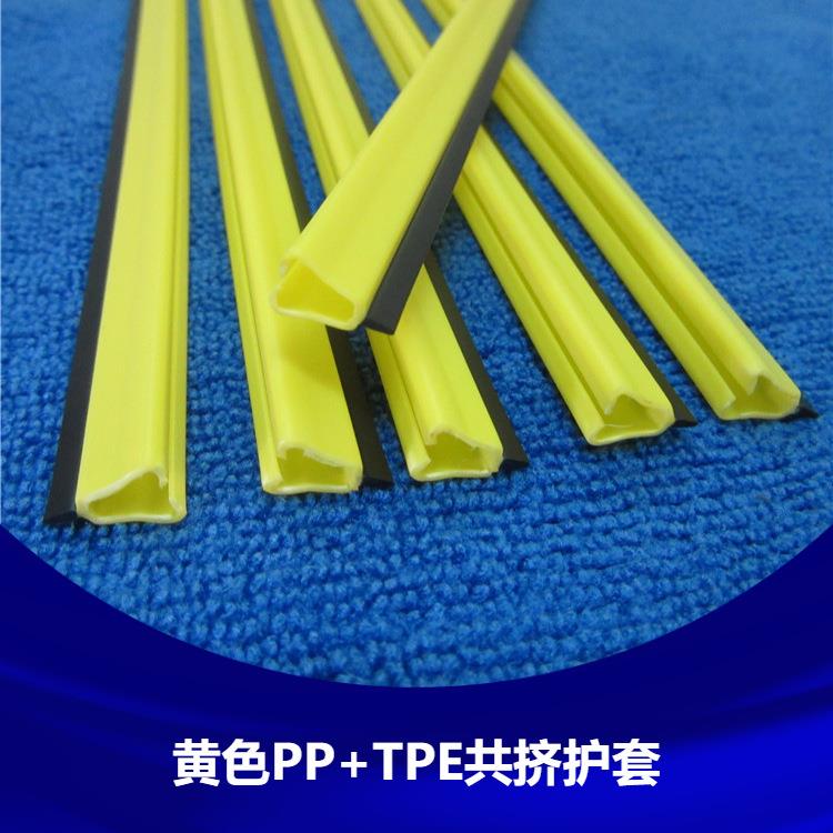 PP+TPE共挤护套五金挤塑异型材PP塑料管TPE挤塑塑胶软管