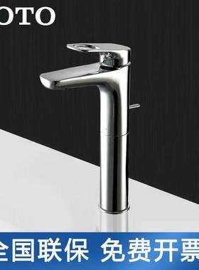 TOTO高脚水龙头家用冷热单孔水嘴洗脸盆用龙头DL363-1 DL362-1