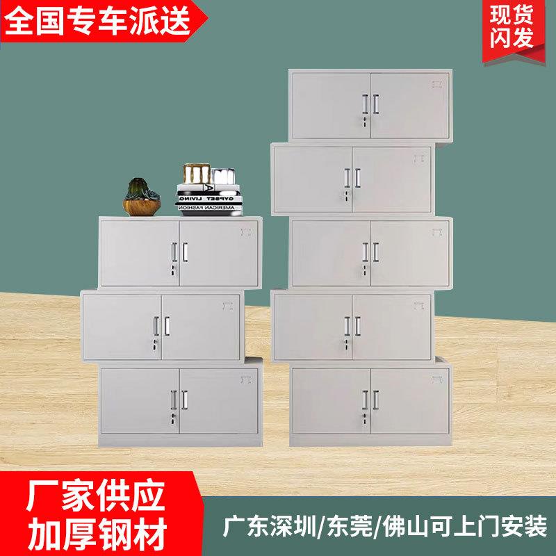 钢制文件柜铁皮矮柜办公室书柜资料密码带锁凭证柜员工档案柜厂家