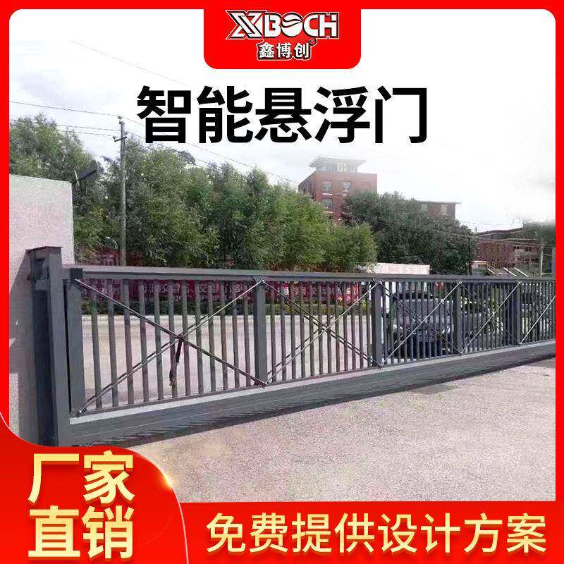 悬浮门智能电动悬浮门企业单位庭院工地厂房无轨悬浮门