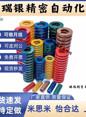 SWF70-70/80/90/100/125/200/300/350矩形螺旋弹簧模具弹簧