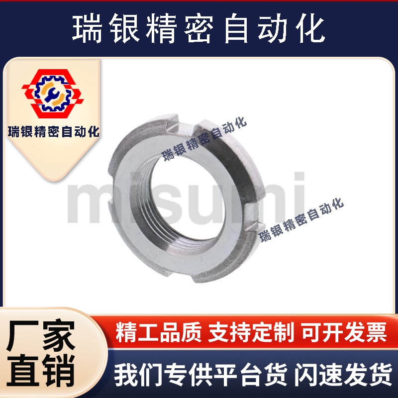 精密U型螺FUNTC10 12 15 17 20 25 30 35 40 45 50FUNT锁紧螺帽