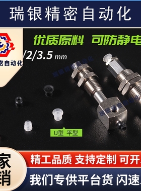 气动真空工业小型吸嘴迷你防静电吸盘ZP3-02/015/035UN/US/UGN/B