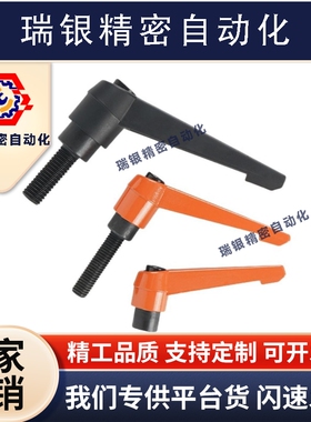 C-CLDM5/6/8/10/12-10/15/20/30/40/50-B/M/S替代把手