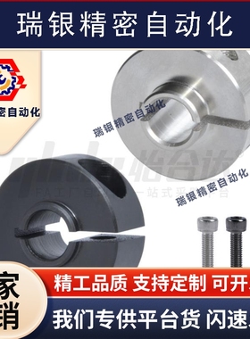 固定环FBG61长凸头压环开口型轴承SCSLAW铝合金止退环光轴限位环