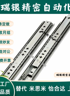 三段抽拉 C-SRX36Y12/Y14/Y16/Y18/Y20/Y22/Y24/Y26/Y28/线性滑轨