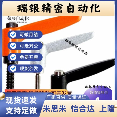 平型固定手柄CLDMT/CLMST4/5/6-12/16/20/25/32-B/M/S 米思米同款