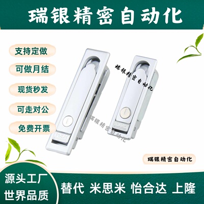 LCKGD LCKGC LCKGB LCKGA-12 LCKKB LCKKW LCKJ-92/132/149平面锁