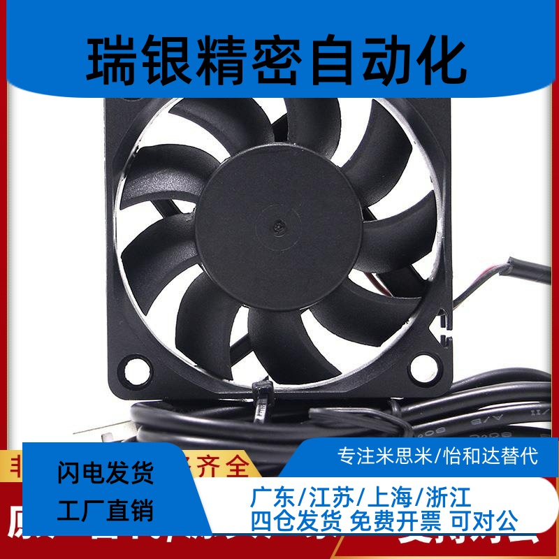 轴流风扇ZHJ32-172 ZHJ31-8038ZHJ11-80ZHJ08-80ZHJ02-60DC