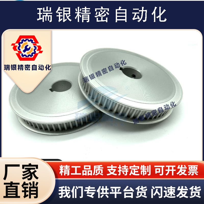 替代米思米HTPA24S3M100-A-P5/6/8/10同步带轮传动轮 厂家直销