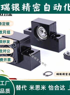 丝杠支座组件//丝杆支撑座/侧c/C-BUN6/8/10/12/15/20/25