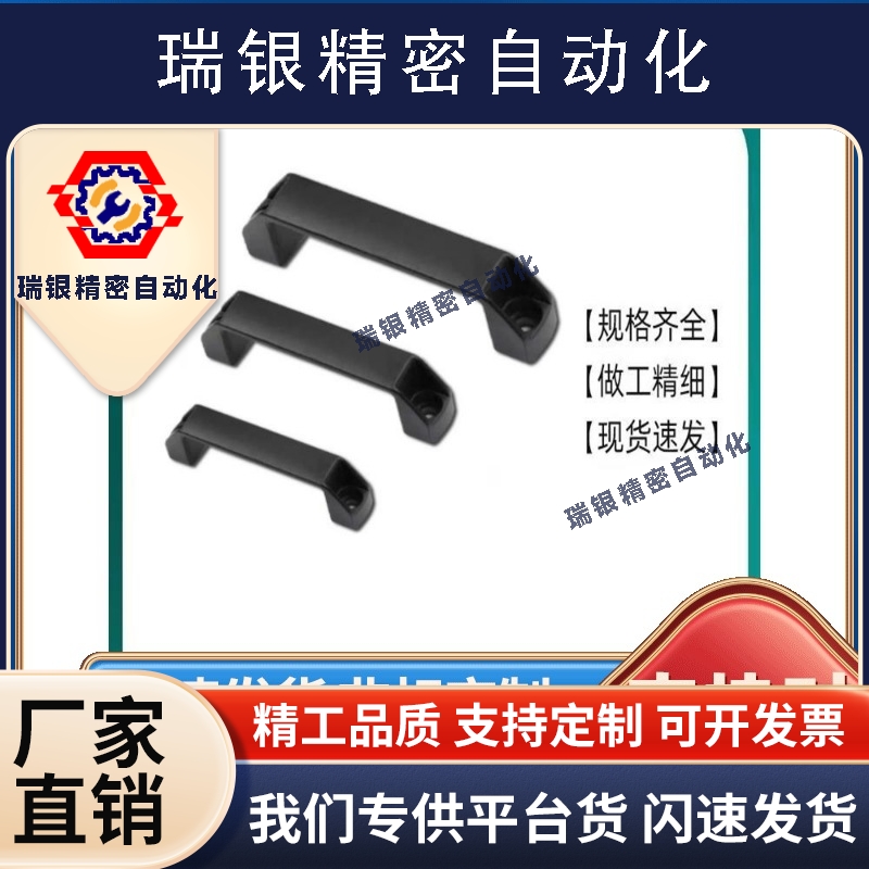 AKK52-L90/L120/180 AKL17 HPU 方形拉手把手GHHD19/26/28-A/P