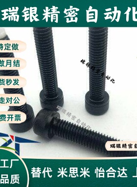 带聚缩醛CBPP4-10/15/20止动螺栓型杯头内六角型 固定缓冲动螺栓