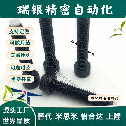 带聚缩醛CBPP4-10/15/20止动螺栓型杯头内六角型 固定缓冲动螺栓