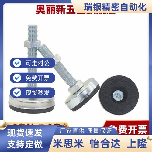 防震脚杯 WAK06/WAK07-D40-D60-M10-M12-M16-L50 75 100 125 150