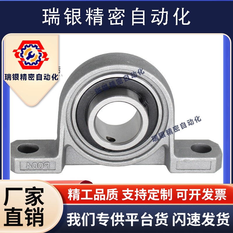 带座滚珠轴承组件hbt pbt8 10 12 15 17 20 25 30 pbr hbr