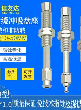 防转金具ZPT-K10/20/30/50-A14 不旋转ZPT-J10/20/30/50-A14缓冲