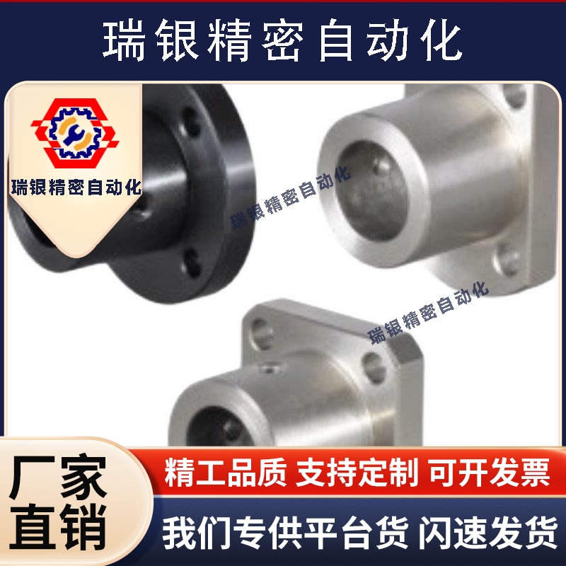 导向轴支座STHRB3 4 5 6 8 10 12 15 16 20 25 30 3540光轴固定座