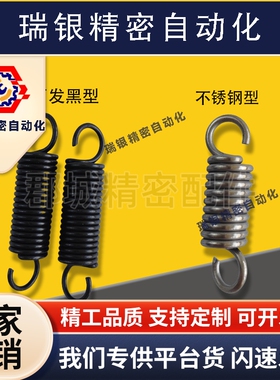YAUA-D2D3D4D5D6D8D10D12-L10L15L20L30L40L50不锈钢钩拉伸弹簧