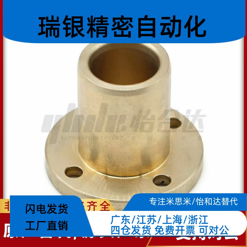 OFG65-d20/d25/d30-L25/L30/L35/L40/L50/L60/70对边法兰无油衬套