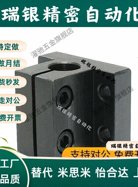 底座用支架CLTB/CLTM/CLTAM/CLPK10 12 15 16 20 25 30 35 40 50