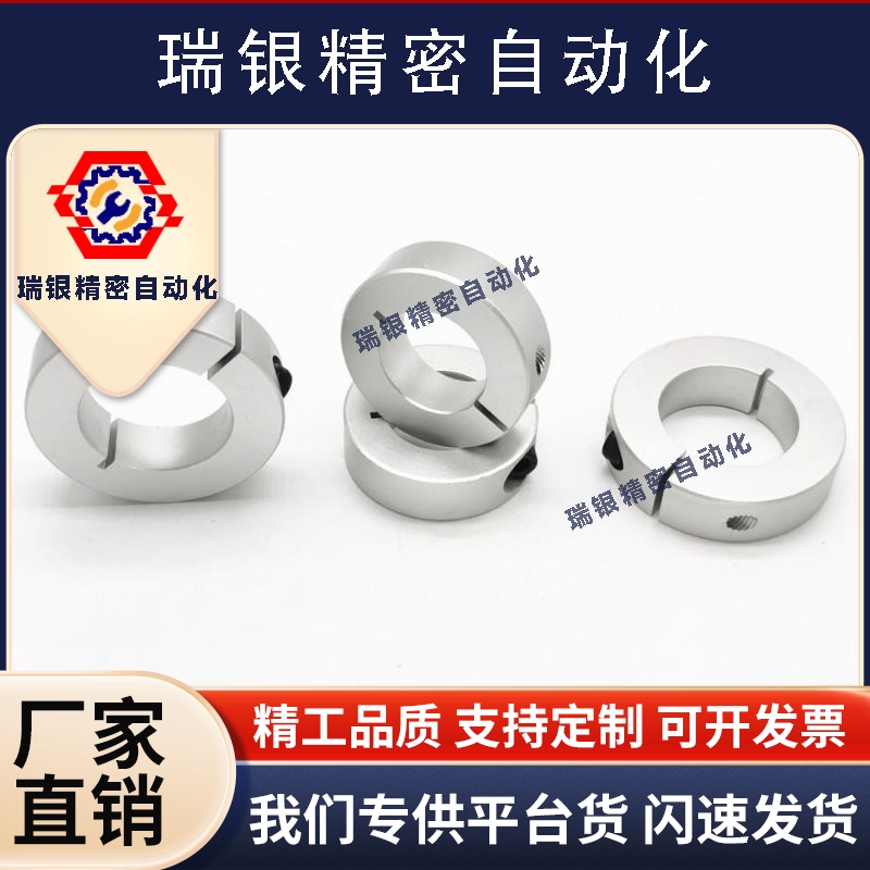 c-SCSAW10/12/15/16/SCSA20/25/30-8/35/40SCS50开口pscs18固定环