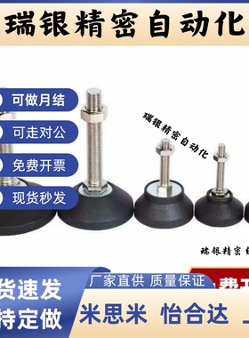 FBR60/70/80/100橡胶脚杯WAC02-D70-M16/M20-L75/L100/L125/L150