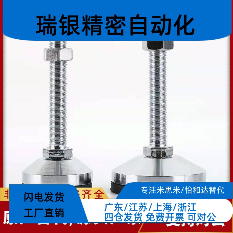 脚杯WAL01/02/06-D100/D80/D60/D40-M8/M12/M16/M20-100/150/